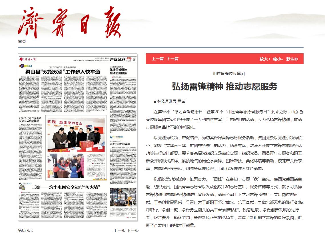 1552005959356604.jpg NUQ3`V@%CRK2RE5S%8OQHGB.jpg