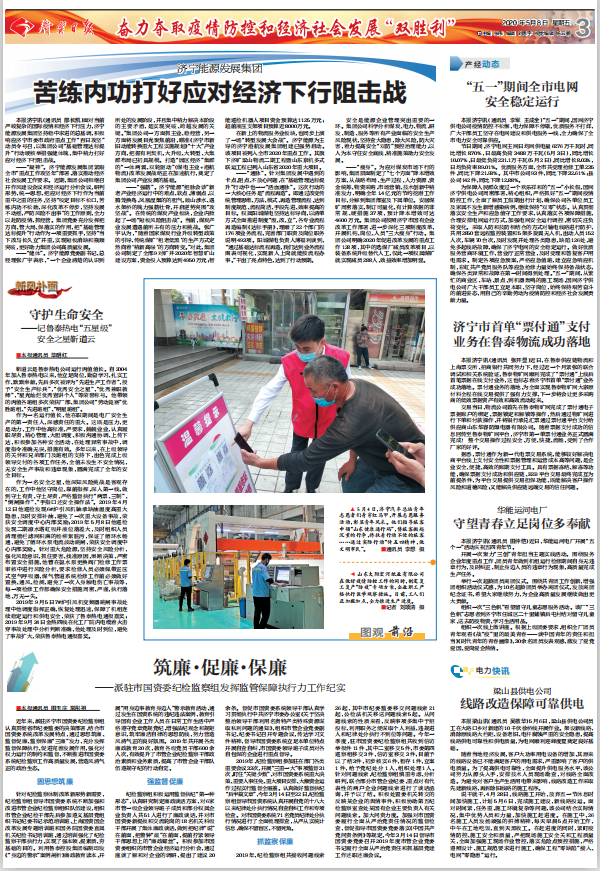 1588918968109197.png 2.png