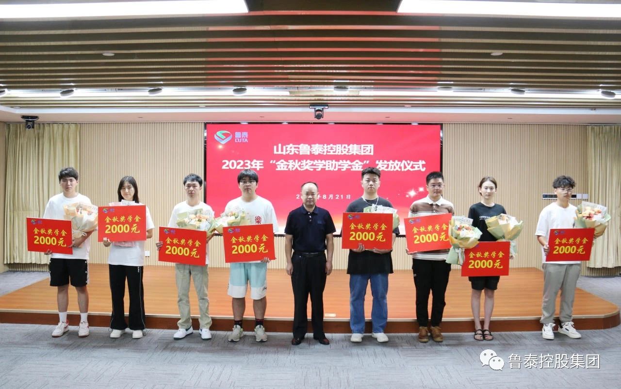 1692841191702795.jpg 微信图片_20230824093452_3.jpg