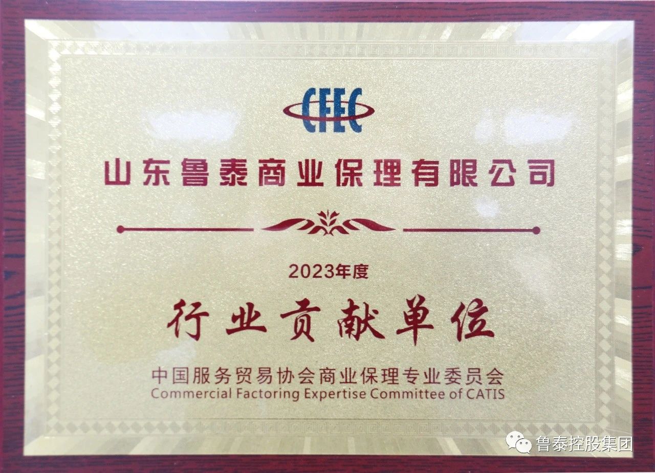 1701394724971227.jpg 微信图片_20231201093719.jpg