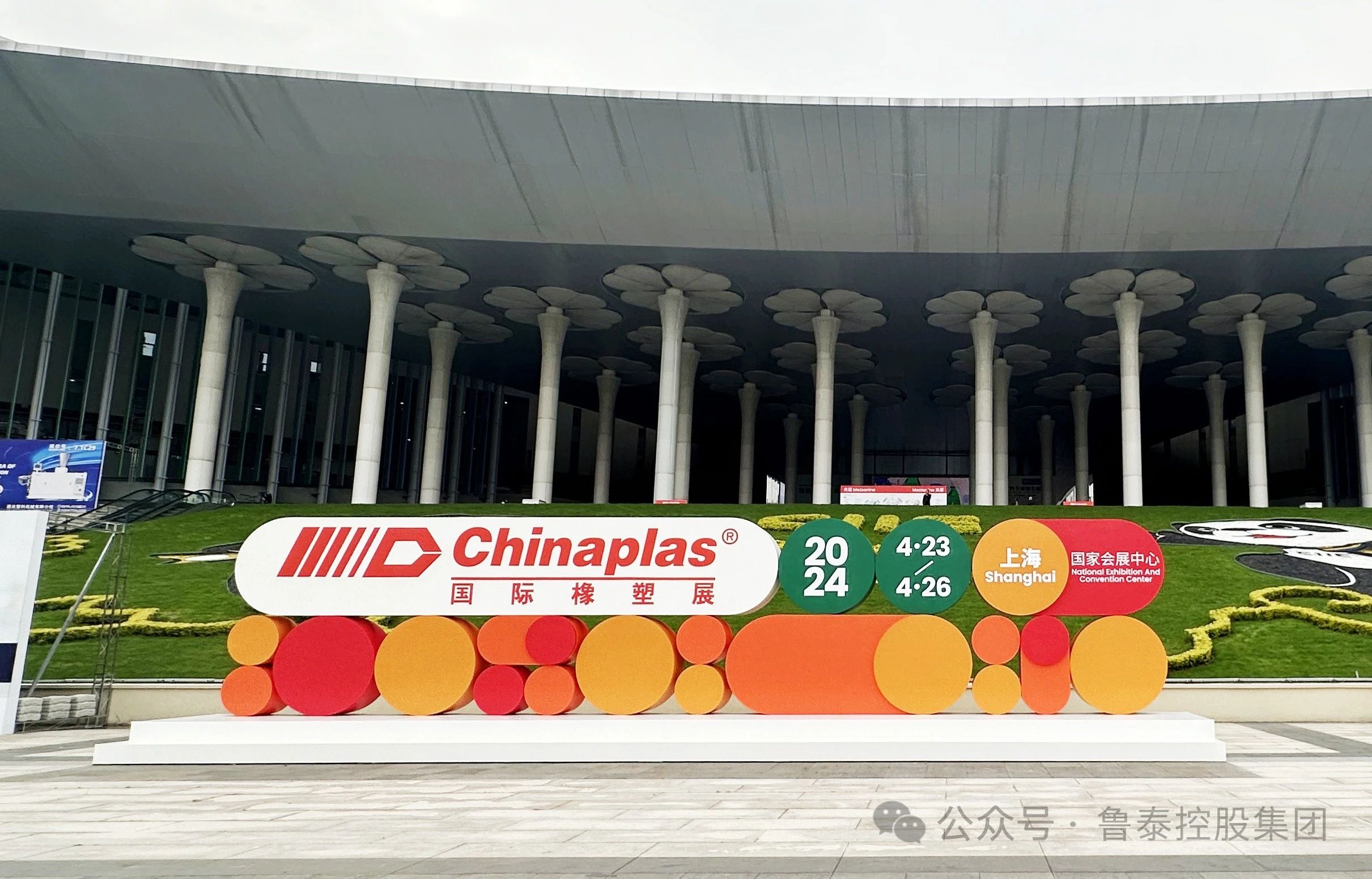 1714439524927162.jpg 微信图片_20240430091020.jpg