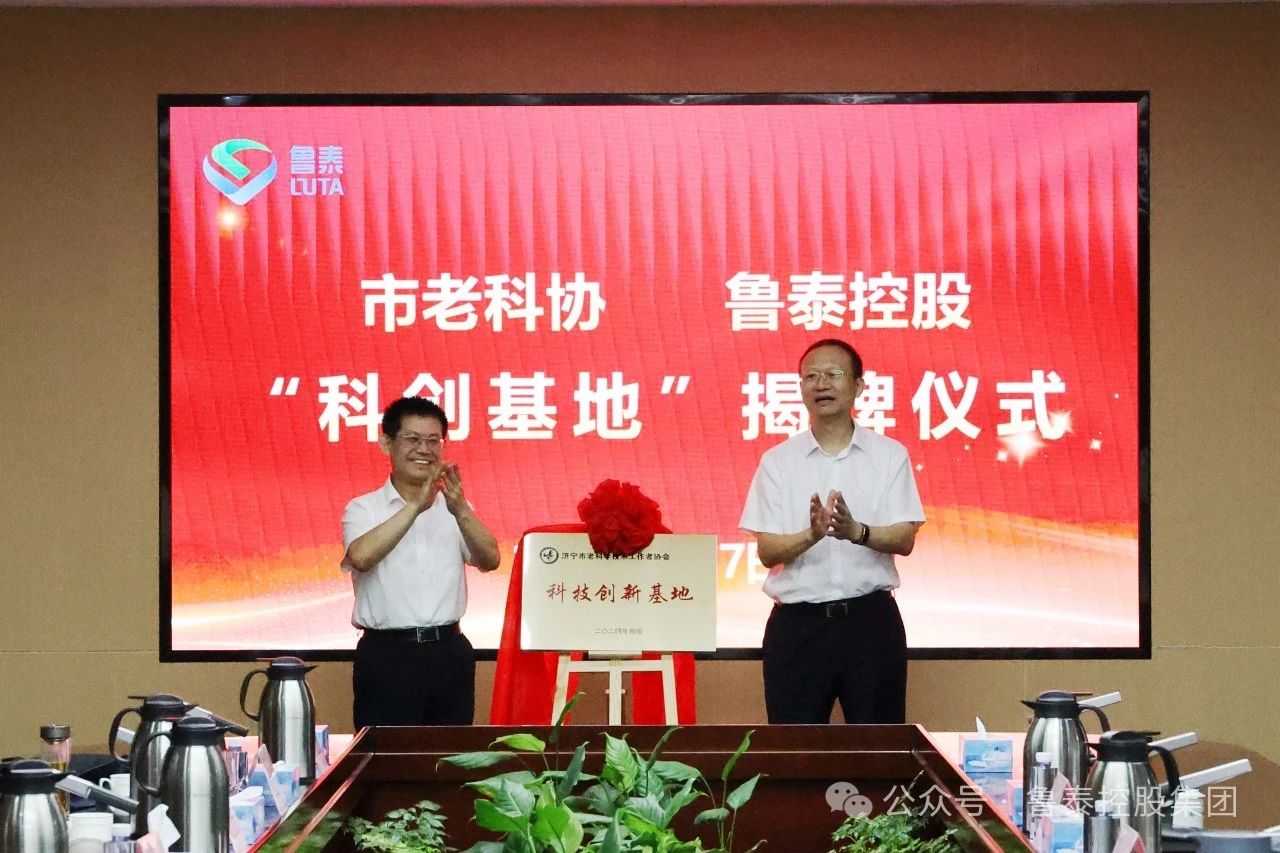 1723597358794151.jpg 微信图片_20240814090127.jpg