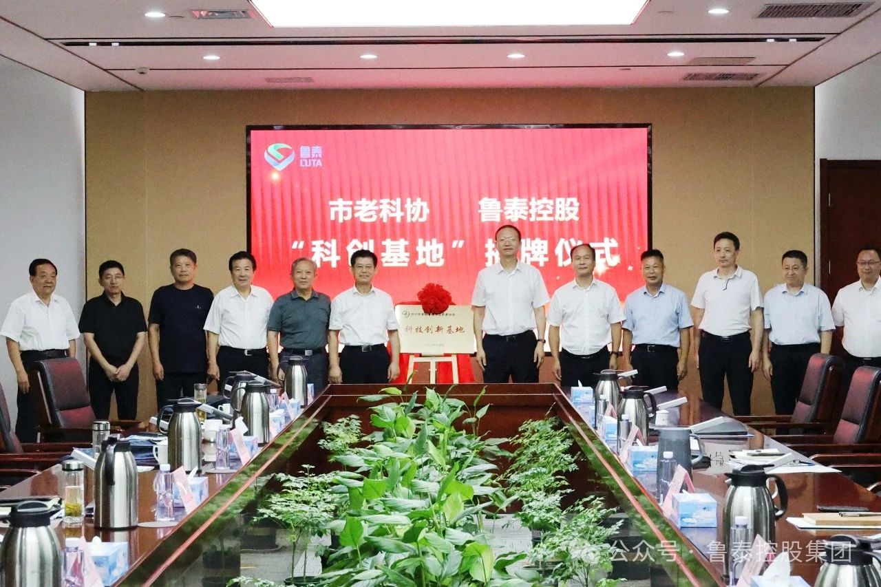 1723597377585705.jpg 微信图片_20240814090132.jpg